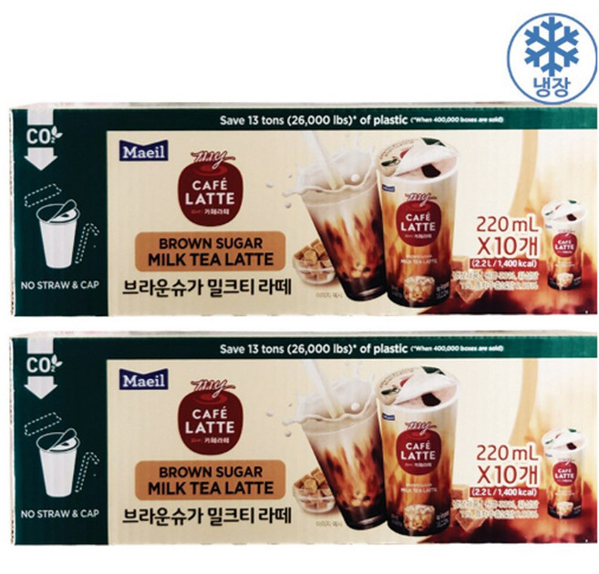 매일 마이 카페라떼 브라운슈가 밀크티, 20개, 220ml