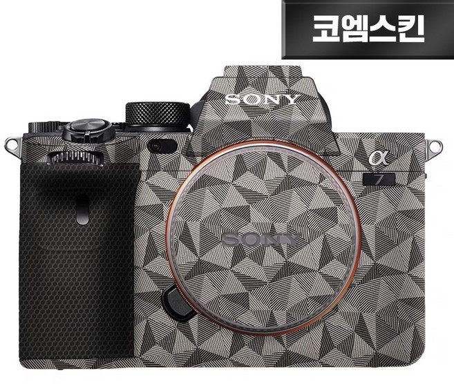 [코엠스킨] 소니 A7M4 카메라 스킨 보호 필름, 1개, 노르딕 티타늄
