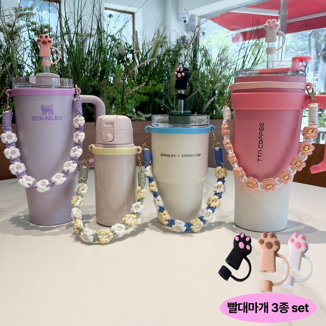 까사루미 텀블러 홀더 스트랩 매듭 손잡이 세트, 1세트, 02 옐로우 플라워