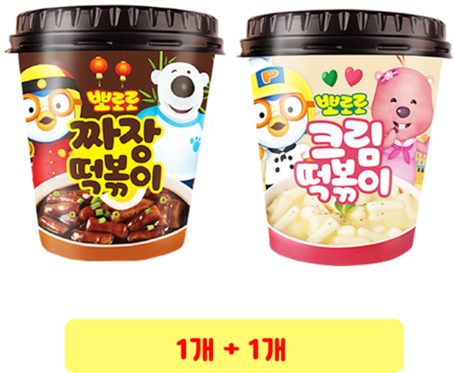 뽀로로 크림 떡볶이 115g + 짜장 떡볶이 110g, 1개