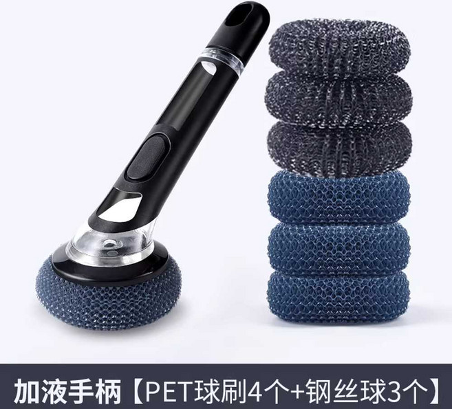 수세미 긴 손잡이 냄비 브러시 세제 추가 식기 세척 주방 가정용 스틸 청소, 롱핸들+PET 4개+스틸울 3개