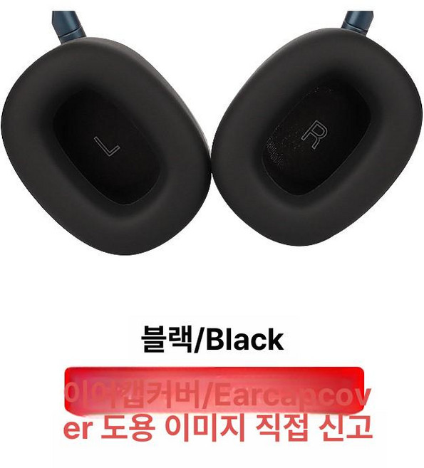 실리콘 무선 헤드폰 이어패드 헤드밴드 교체용 이어캡, 1개, 블랙 이어캡 커버, Bawu Wjian PX8