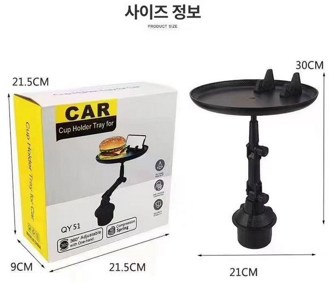 야구장테이블 간이 휴대용 테이블 컵홀더 야구장 준비물 밥상 야구, 원형 트레이, QY51 원형접시