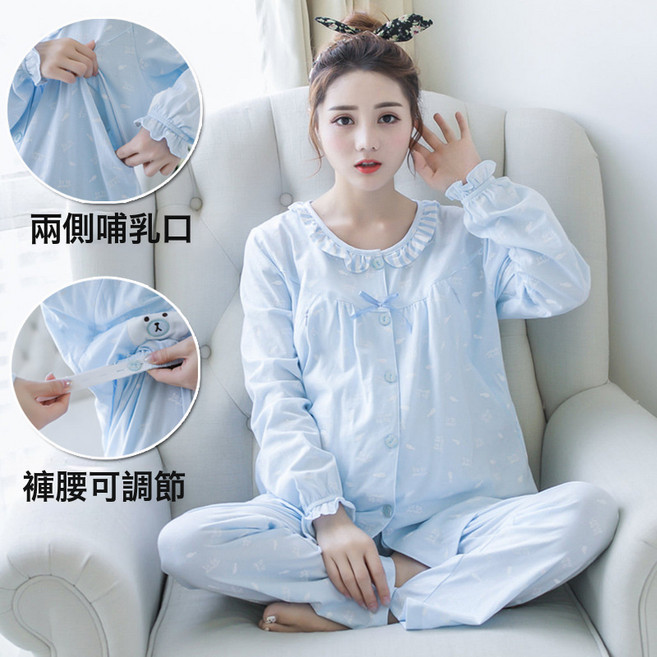 DFMEI 月子服哺乳睡衣餵奶純棉孕婦套裝懷孕期產後春秋夏季薄款產婦