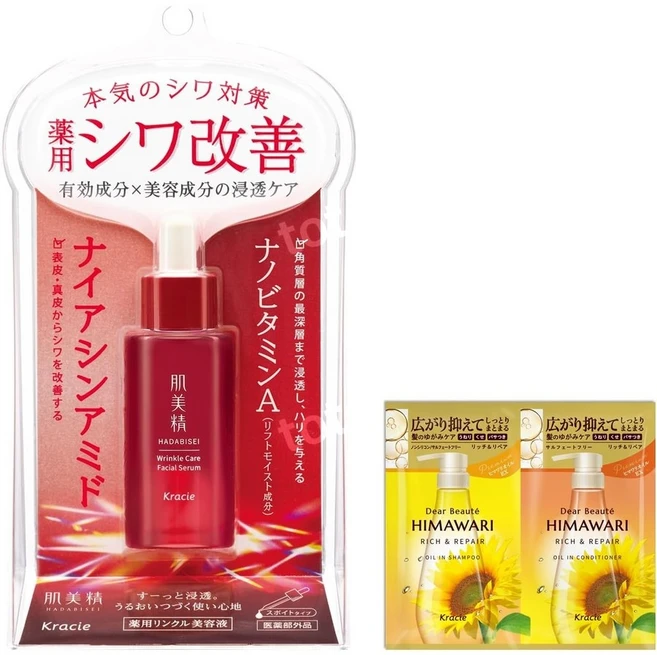 크라시에 하다비세이 링클 케어 에센스 30ml, 1개, 1 - 쿠팡