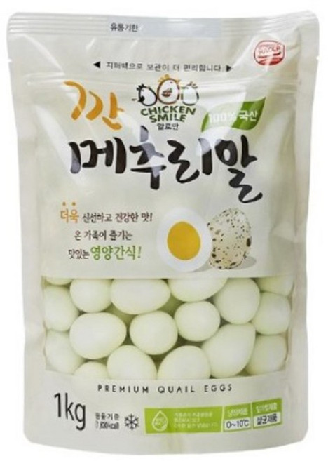 깐메추리알 1kg, 1개