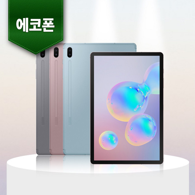 삼성 갤럭시탭 S6 SM-T860 128GB WIFI 중고 태블릿PC 리퍼 공기계, A등급 랜덤색상 빠른배송