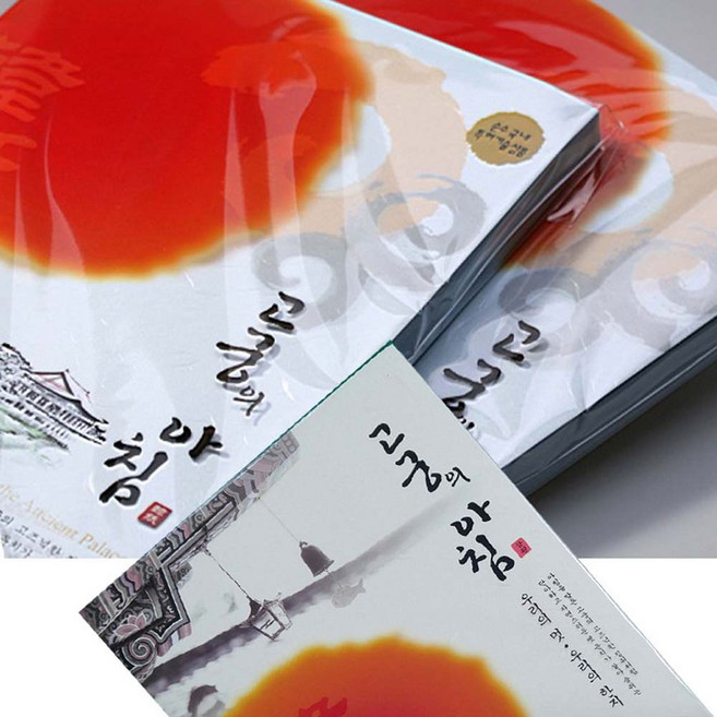 삼원특수지 한지 대례지 고궁의아침 A4 (450매입) 덕용팩 3팩, 01번)백색