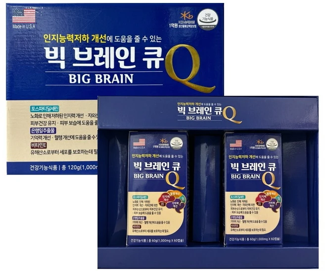 기억력개선 혈행개선 포스파티딜세린함유 빅브레인큐 120캡슐, 60정, 2개 - 쿠팡