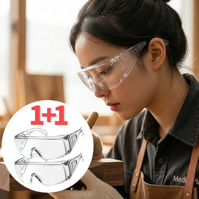 메디플러스 작업용안전고글 보안 눈보호고글 안경, 2개