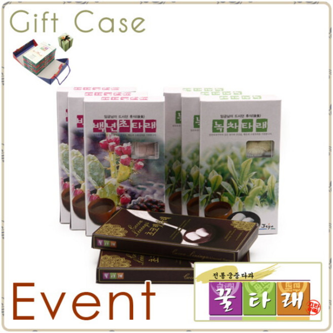 [궁중다과 꿀타래] 백년초4+녹차2+초콜릿2(총8박스 선물세트), 1개, 상세 설명 참조