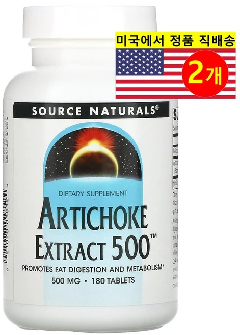 Source Naturals 아티초크 추출 500mg Artichoke Extract, 2개, 180정 - 쿠팡