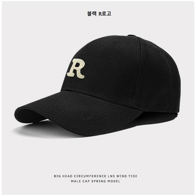 빅사이즈 모자 75cm 리얼큰머리 볼캡 야구 러닝 XXXL 왕대두 마라톤 헬멧위에 레터링