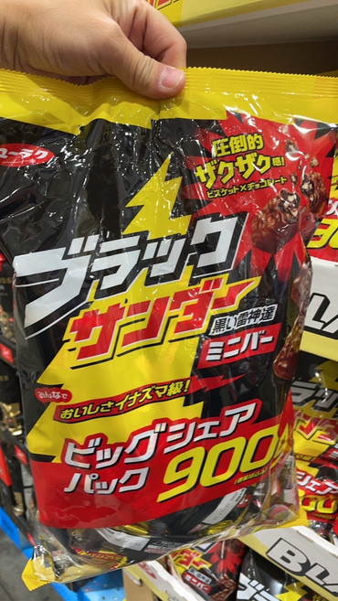 黑色閃電 巧克力餅乾 900g 大包裝, 1個, 雷神分享包900公克