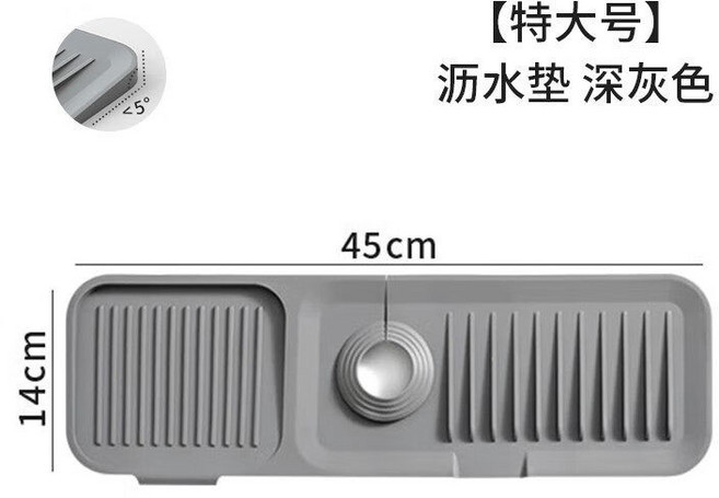 패드 싱크대 매트 사각싱크볼 물튀김방지 씽크볼