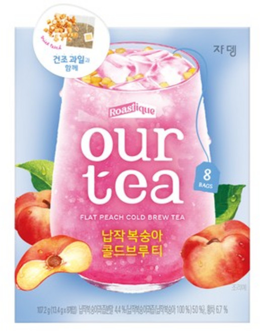 아워티 쟈뎅 납작 복숭아 콜드브루 티, 13.4g, 1개, 8개입