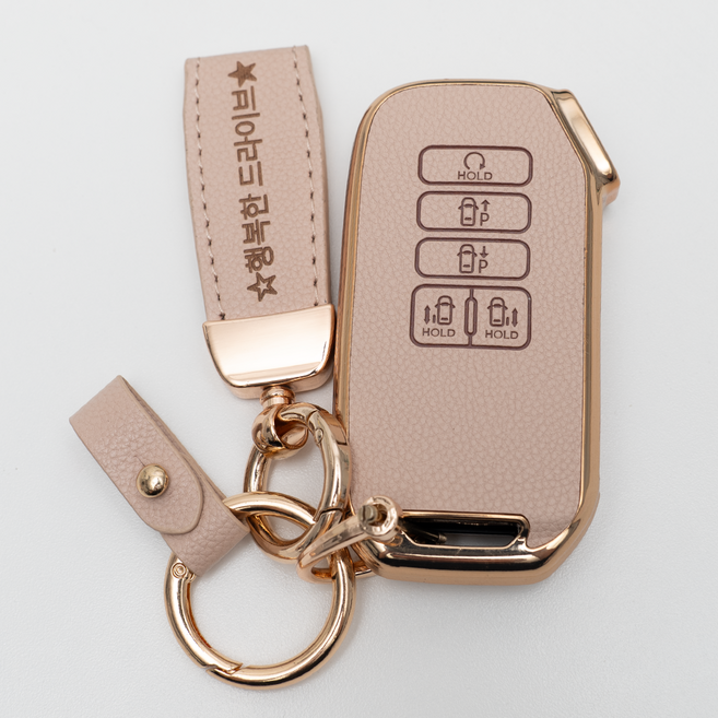 양면각인 기아 호환 4세대 카니발 KA4 리모컨 가죽 차키케이스 커버 스마트 9버튼 키홀더 스트랩, KH17_TL44, 아이보리골드