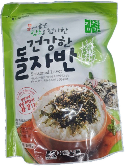 [대국식품 본사직송] 자연미각 함초 돌자반 500g(1봉), 1개
