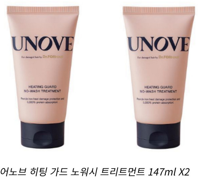 어노브 히팅 가드 노워시 헤어 트리트먼트, 147ml, 2개
