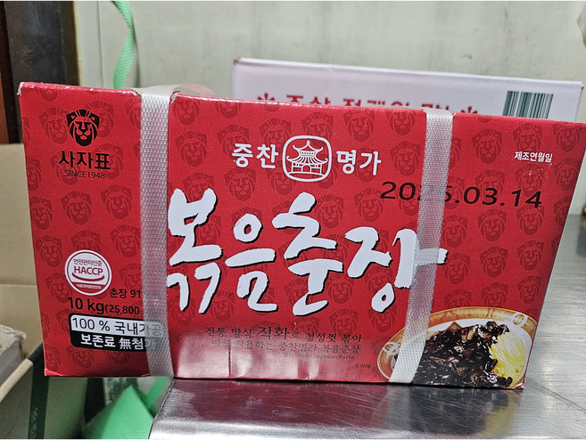 중찬명가 볶음춘장, 10kg, 1개