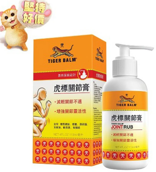 타이거 밤 조인트 럽 113ml*2ea (Tiger Balm Joint Rub), 2개, 113ml - 쿠팡