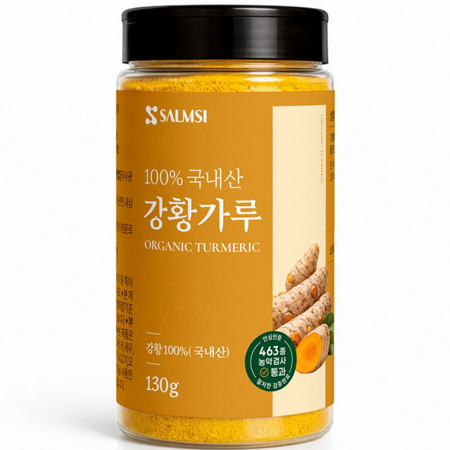 [463종 농약검사 통과] 강황가루 100%국내산, 1개, 130g