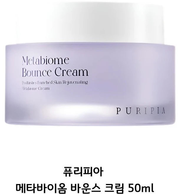 퓨리피아 메타바이옴 유산균 탄력 슬리핑 크림 50ml, 1개 - 쿠팡