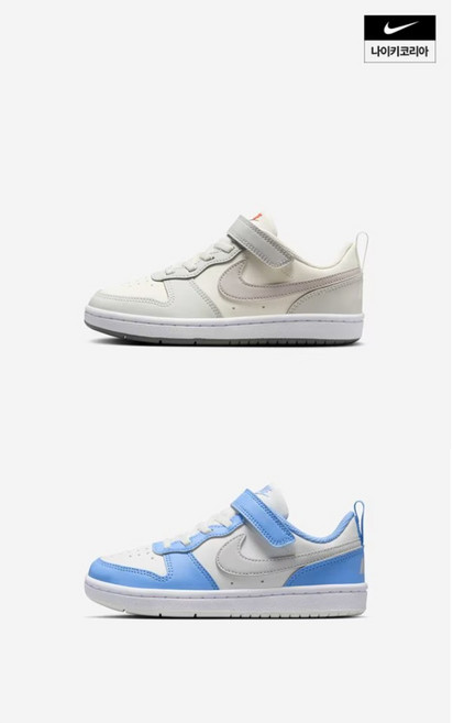 아동 나이키 코트 버로우 로우 리크래프트 (리틀키즈) 어린이운동화