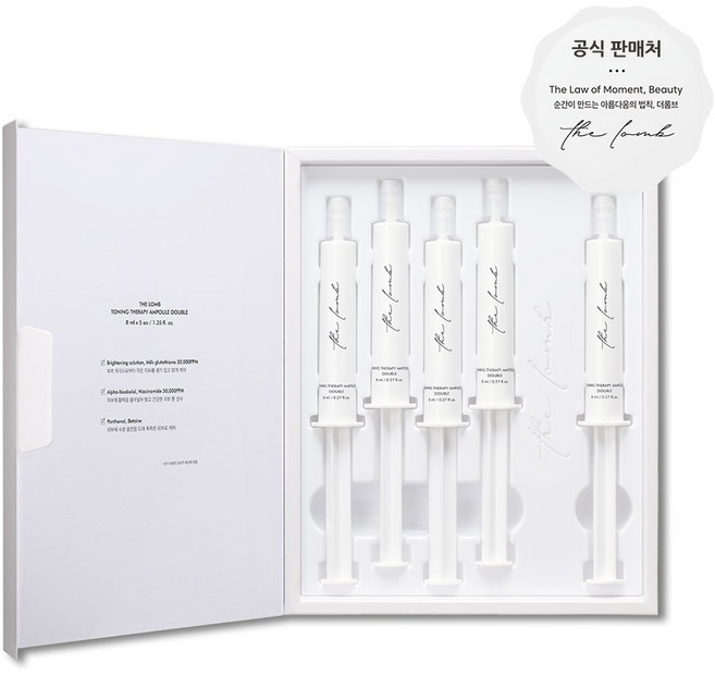 더롬브 토닝 테라피 앰플 더블, 5개, 8ml