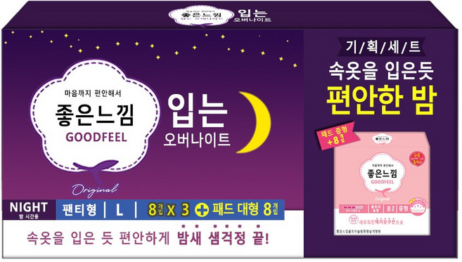 좋은느낌 오리지널 입는 오버나이트 생리대 팬티형 대형 8p x 3개 + 울트라 날개형 중형 8P, 4세트