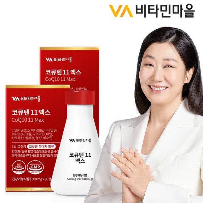 11종복합기능성 코엔자임Q10 코큐텐 11 맥스 총180캡슐 2박스 6개월분, 90정
