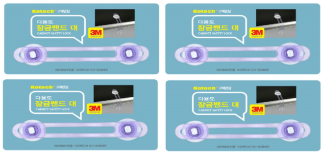 코텍스 어린이 보호 다용도 잠금 밴드 대 S-8007, 혼합 색상, 4개