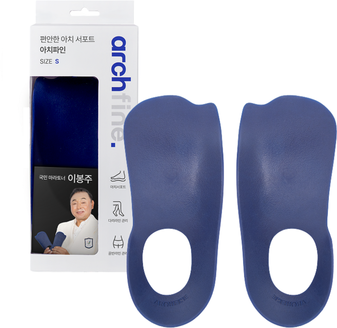 BODYFINE [이봉주 선수 개발 깔창] 바디파인 아치 서포트 1등 아치파인 논슬립 아치 깔창 핏블리 PICK, 1세트