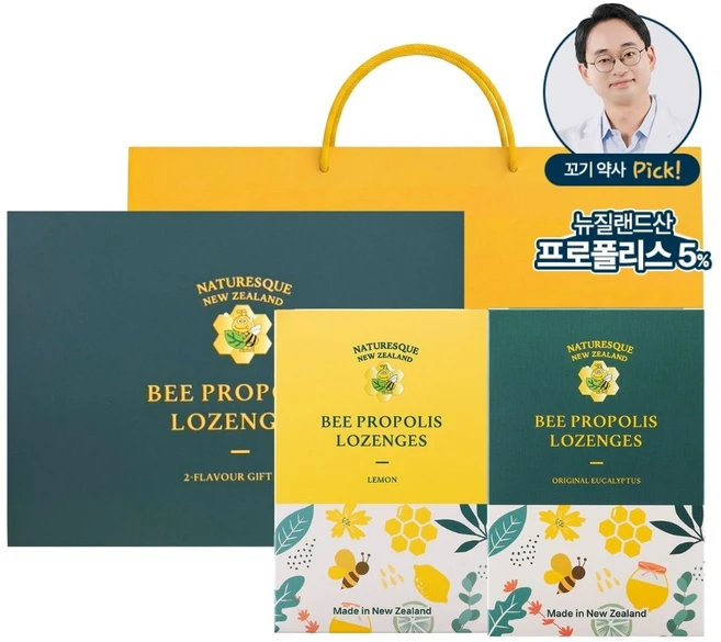 네이처레스큐 5% 고함량 프로폴리스캔디 2종 선물세트 (레몬+유칼립투스) 뉴질랜드 목캔디, 1개, 200g - 쿠팡