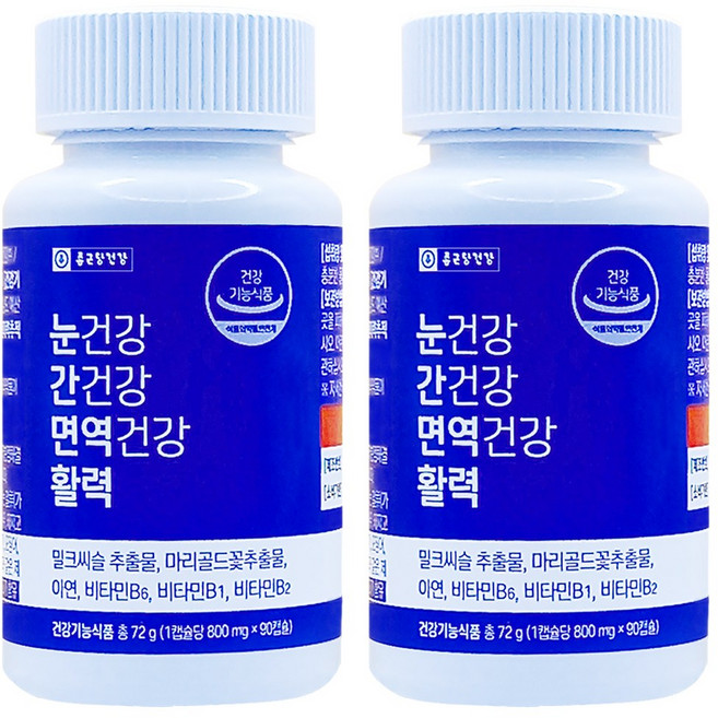 종근당건강 눈건강 간건강 면역건강 활력 밀크시슬 눈영양제 눈간면활 6개월분, 2세트, 90회분