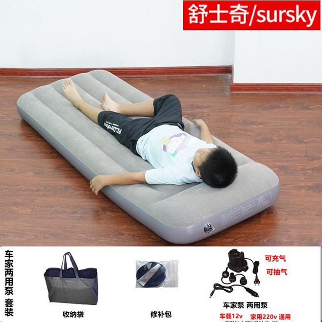 sursky 舒士奇 加厚PVC充氣床墊 防潮墊, 1個, 內置頭枕床【車家兩用泵】收納袋修補膠灰色【單人加大床】95*186*22