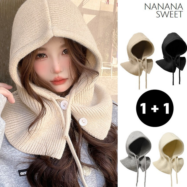 [1+1] 나나스윗 꾸안꾸 얼굴 소멸 니트 바라클라바 넥워머 세트, 그레이+아이보리