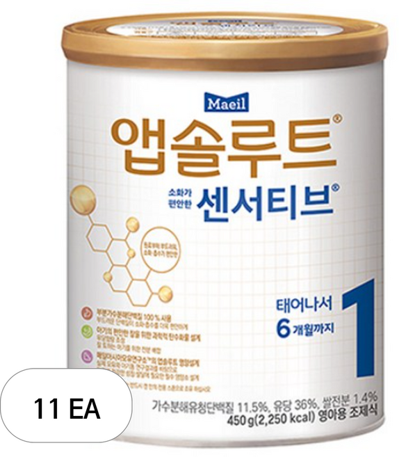 앱솔루트 센서티브 분유 1단계, 450g, 11개