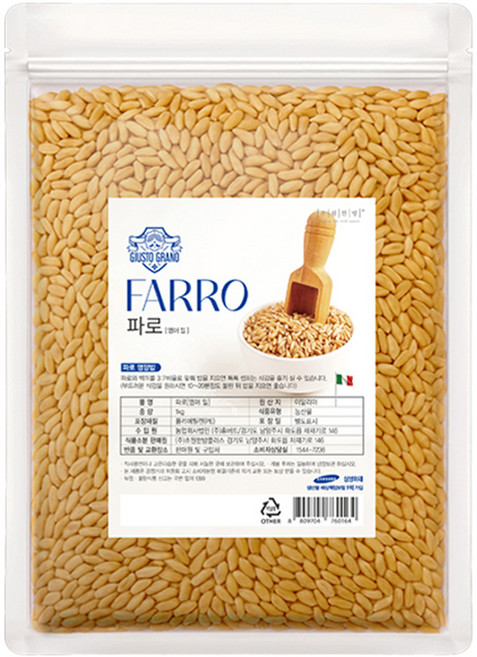 쥬스토그라노 이탈리아 파로 엠머밀 고대곡물 1kg, 1개