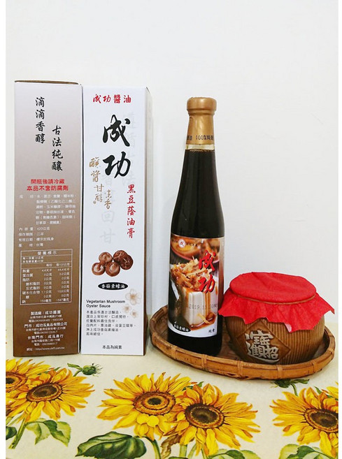 成功醬油 香菇素蠔油 70年老字號, 1個