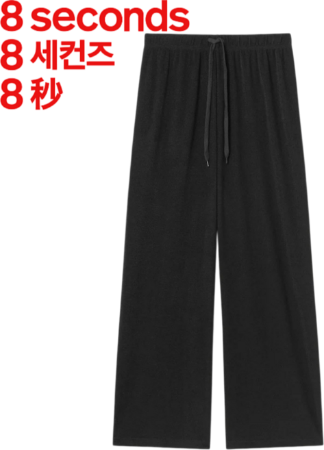 [백화점발송] 에잇세컨즈 여성 긴바지 캐주얼 이지 팬츠 데일리 마실용 일상 출퇴근용 데이트