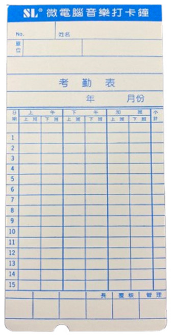 世尚 VERTEX 6欄位 原廠打卡紙 (適用TR-301/560/601/530), 100張, 2個