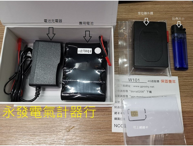 4G網路GPS追蹤器定位器 車用定位, 1個