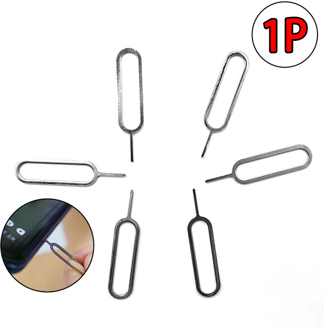 유심 카드 제거핀 로밍유심 여행물품 심카드탈착도구 유심추출핀 해외여행유심, 3개