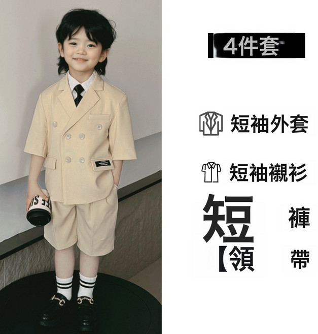 男童西裝套裝夏兒童小少爺禮服寶寶生日主持人演講服裝潮帥氣