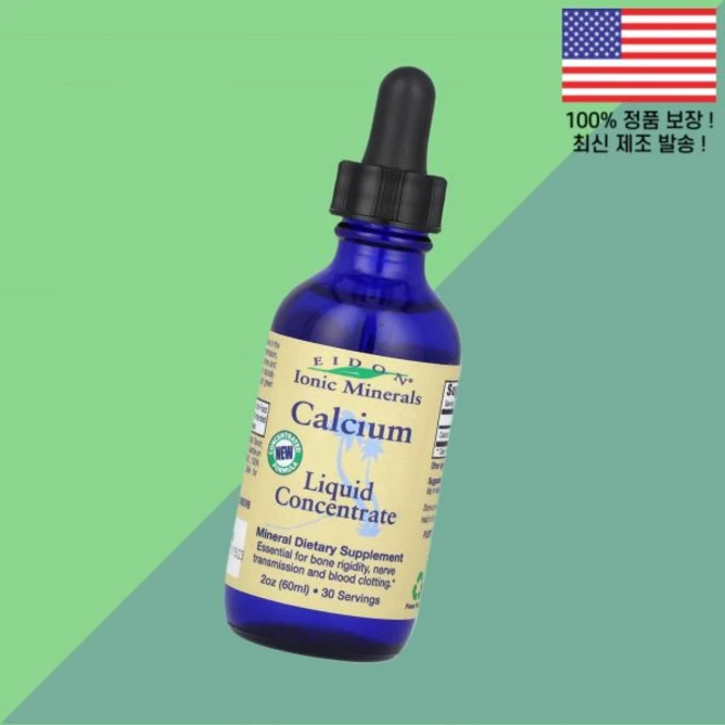 에이돈 이온 아이오닉 미네랄 칼슘 액상 리퀴드 농축액 2온스 60ml Eidon Ionic Minerals Calcium Liquid Concentrate 2oz, 1개 - 쿠팡