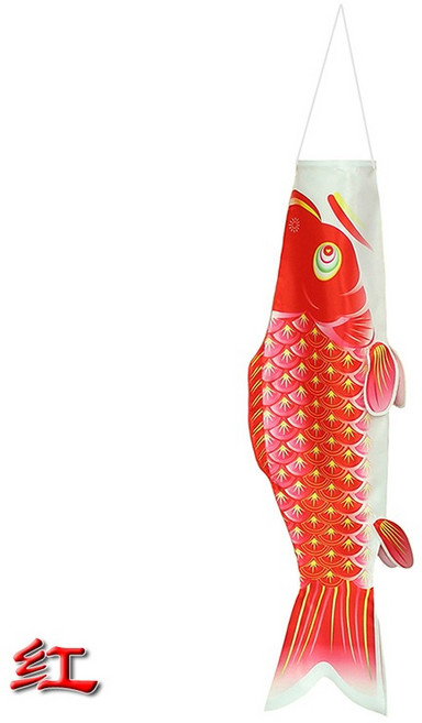 【Rising】3D 和風 含魚鰭 風向旗 露營旗 派對佈置, 1個, 100cm鯉魚旗 紅色, 紅色