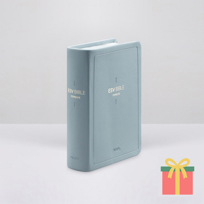 ESV 한영해설성경 소 단본 무지퍼, 아가페출판사, ESV_한영해설성경_소_단본_무지퍼_헤이즈블루