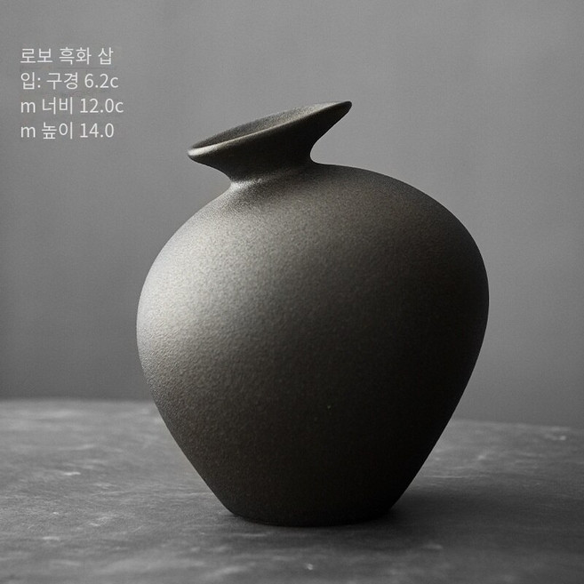 일본의 거친 도자기 금박 꽃병 꽃 검은 도자기 골동품 세라믹 선 데스크탑 장식품 홈 복고풍 말린 꽃 삽입 지안산 꽃병/Jianshan 제외(모방 돌), 추상 꽃병/비틀림 시스템(거친 도자기 블랙)