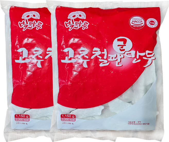 스마일유통 맛있는 고추철판군만두 업소용 군만두, 2개, 1.15kg